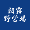 Avatar of asagiricampground