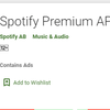 Avatar of Spotify Premium APK