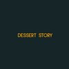 Avatar of Dessert Story