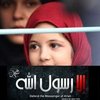 Avatar of Ghada.Ali