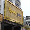 Avatar of Gold Game Việt Nam