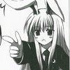 Avatar of Reisen Udongein Inaba