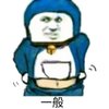 Avatar of kingboyfox