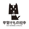 Avatar of Kai Kemono Syachu