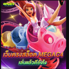 Avatar of megac4mn