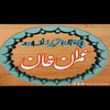Avatar of raja.mubarik1
