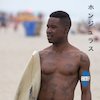 Avatar of inlessblue