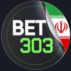 Avatar of irbet365 بدون فیلتر