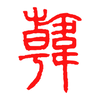 Avatar of hank韩