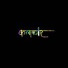 Avatar of Sagar kalakaar 3d