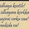 Avatar of Selva.Ganesan