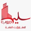 Avatar of شركة سليم جروب