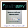 Avatar of healthway