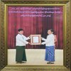 Avatar of Theint Win Htet