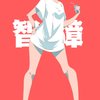 Avatar of Comeback