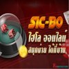 Avatar of sicbo2fun88