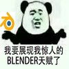 Avatar of soldierning