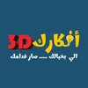Avatar of Afkarak3D