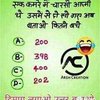 Avatar of Monit.Sharma