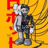 Avatar of pickle45