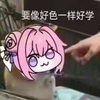 Avatar of Razyu