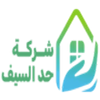Avatar of شركة حد السيف