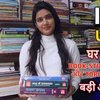 Avatar of StudyMaterialShop