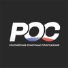 Avatar of НПО "РОС"