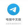 Avatar of ytelegram com