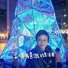 Avatar of Pin Chang