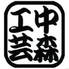 Avatar of Nakamorikougeijp