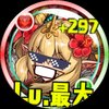 Avatar of magakotatsu635