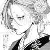 Avatar of MizukiChan