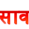 Avatar of sattakingup
