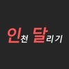 Avatar of incheonrun