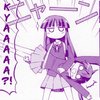 Avatar of MilesVelocity