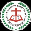 Avatar of 浸信會天虹小學 Baptist Rainbow Primary School