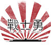 Avatar of Senshi-Isamu