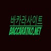 Avatar of 토토사이트