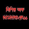 Avatar of Nishir Dak66