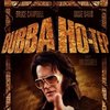 Avatar of Bubba.Hotep