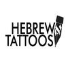 Avatar of Hebrew Tattoos