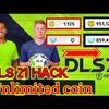 Avatar of Dream League Soccer 2021 Hack Gems and Coins