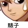 Avatar of adGuys