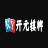 Avatar of 开元棋牌