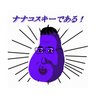 Avatar of 7kosukii