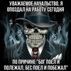 Avatar of faceache_44