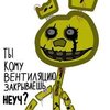 Avatar of springtraplove0