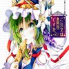 Avatar of lyang233