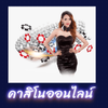 Avatar of Funnythais Wmcasinobk8